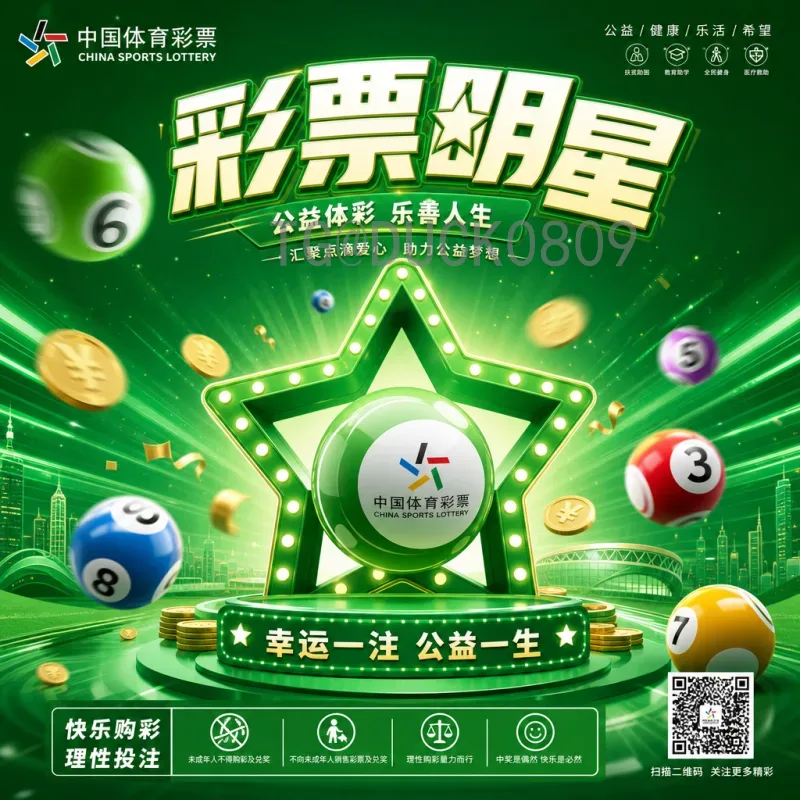 赛事期间世界杯决赛圈高清直播观看指南与体验提升技巧